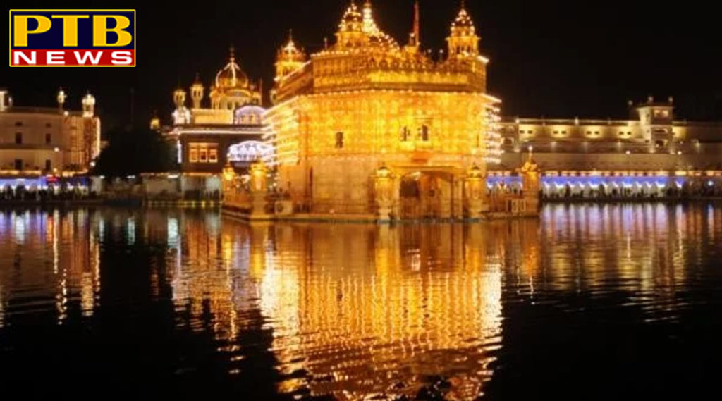 PTB Big Dharmik News golden temple lit up on 549th prakash parv in amritsar