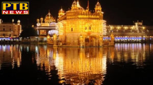 PTB Big Dharmik News golden temple lit up on 549th prakash parv in amritsar