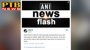 PTB Big Breaking News delhi police arrested three terrorists belonging to islamic state jammu kashmir