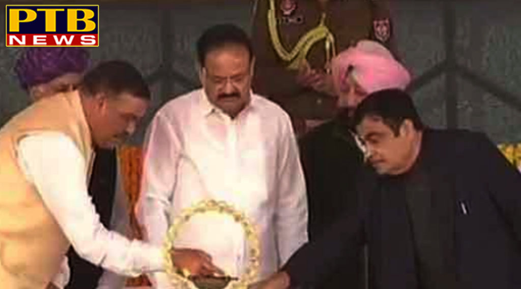 PTB Big Political News foundation stone program for the construction of dera baba nanak karatarpur sahib road corridor