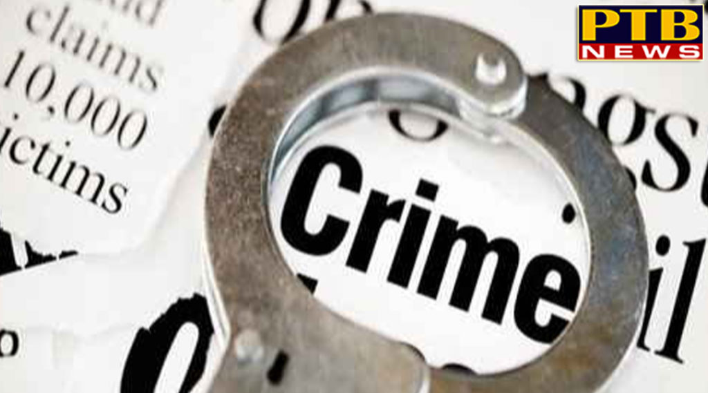 PTB Big Crime News rupees 37 lac looted from sector 40 of gurgaon haryana rohtak