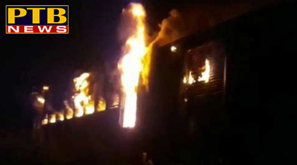 PTB Big Breaking News chandigarh indian railway burning train huge fire in kalka hawra express train
