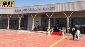 PTB Big Breaking News Threats to blow up Shirdi Airport