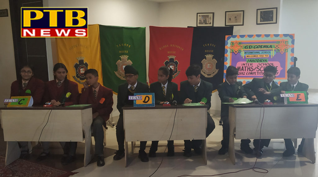 Sahodi Inter School Math and Science Quiz Competition at GD Goenka International School