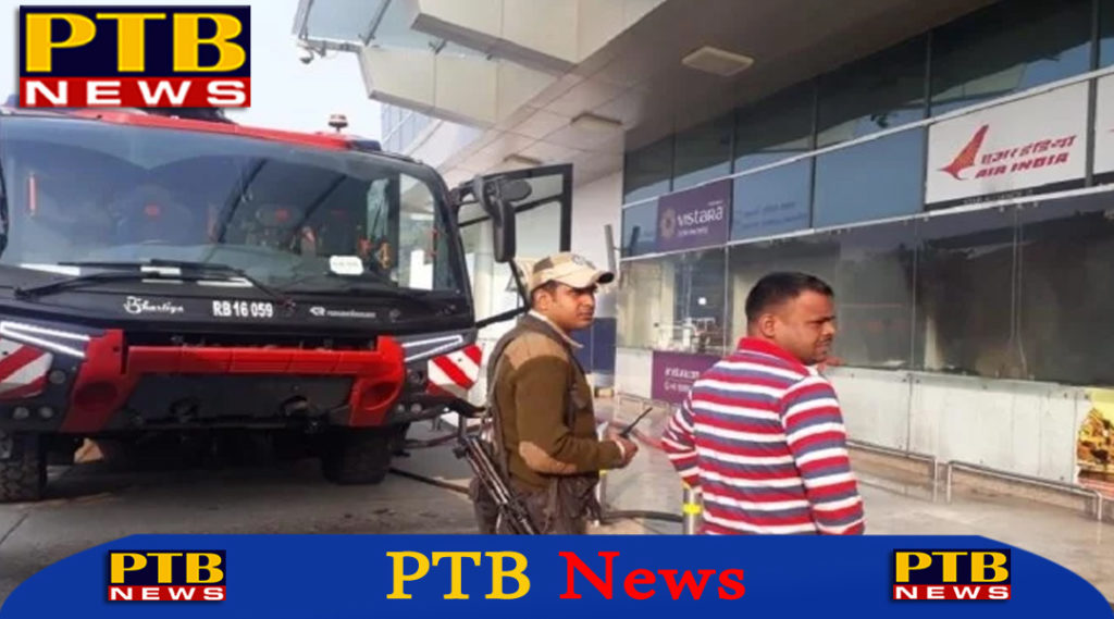 PTB Big Breaking News fire breaks out at lal bahadur shastri international airport in uttar pradesh varanasi