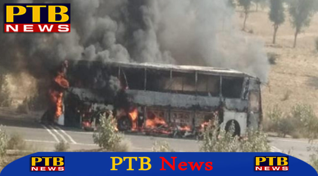 PTB Big Accident News Bus fire in Bathinda
