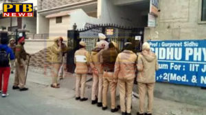 PTB Big Crime News two suspects from the pg of the boys suspected of being hand in the amritsar grenade attack