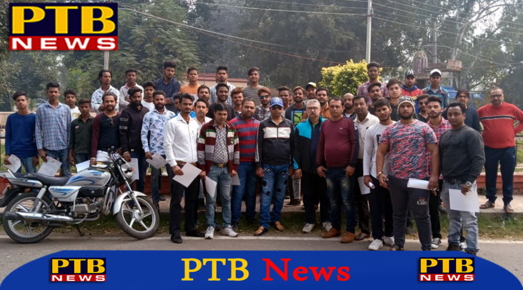 PTB Big City Political News Lok Sabha Elections 2019 rahul gandhi is PM