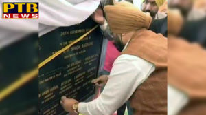 PTB Big Political News foundation stone program for the construction of dera baba nanak karatarpur sahib road corridor