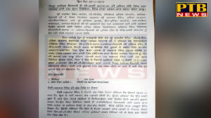 500 gms of narcotics smuggled with heroin Punjab Police Rural Jalandhar