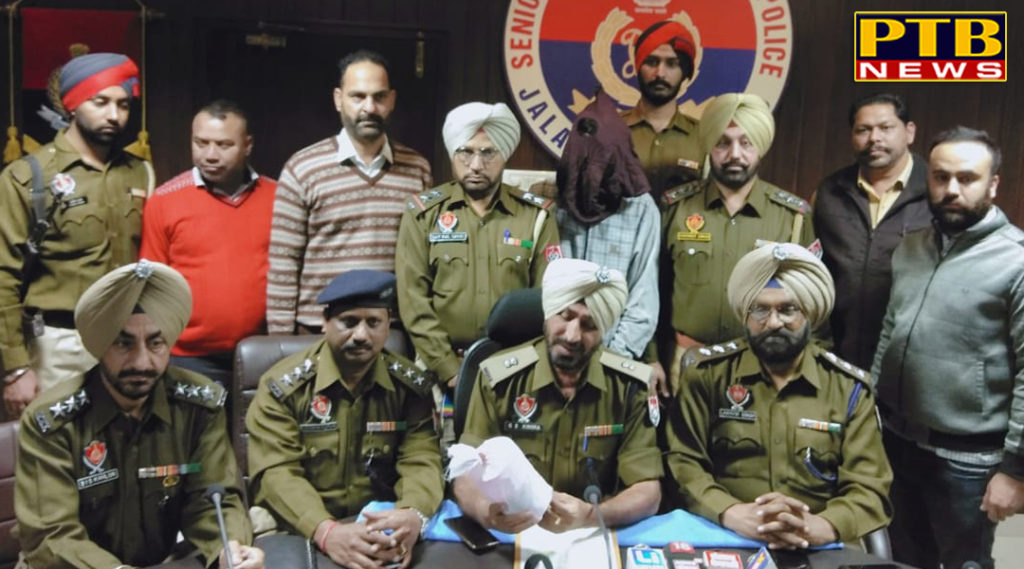 500 gms of narcotics smuggled with heroin Punjab Police Rural Jalandhar