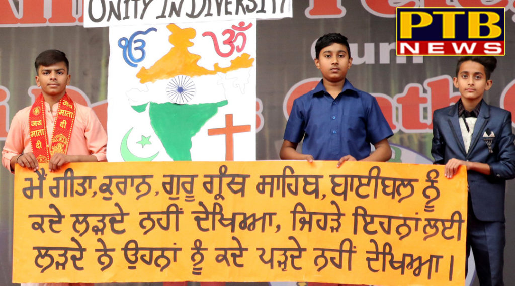 National Integration Day observed by Students of St Soldier Jalandhar 