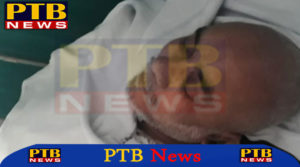 PTB Big Crime News 50 lakhs robbery in branch of state bank of india at nabha of patiala