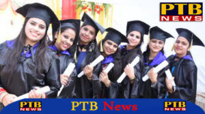 Lyallpur Khalsa College Jalandhar post graduate students degree conventions 2018