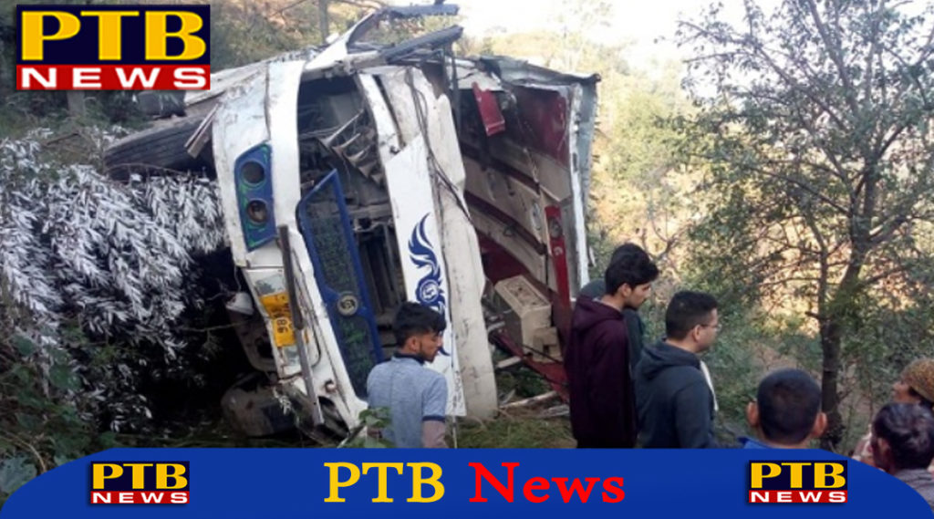 Big Accident News Himachal bilaspur Bus Accident 