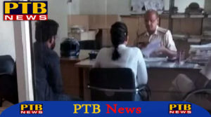 PTB Big Breaking News lady journalist car robbed on gun point in panchkula