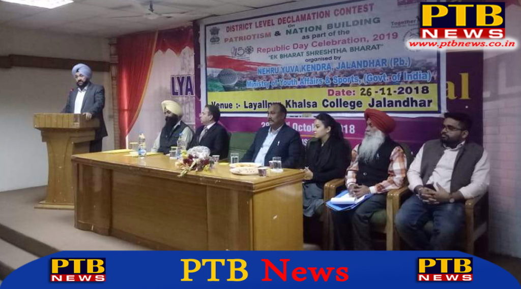 Speech Competition held at District level at Lyallpur Khalsa College Jalandhar 