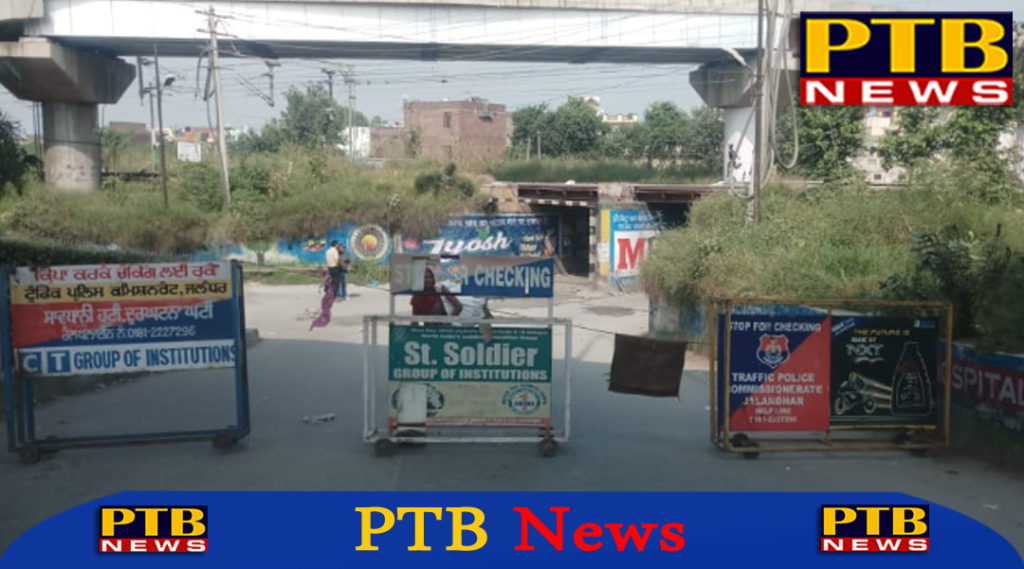 PTB City News jalandhar Damoria Bridge road Construction