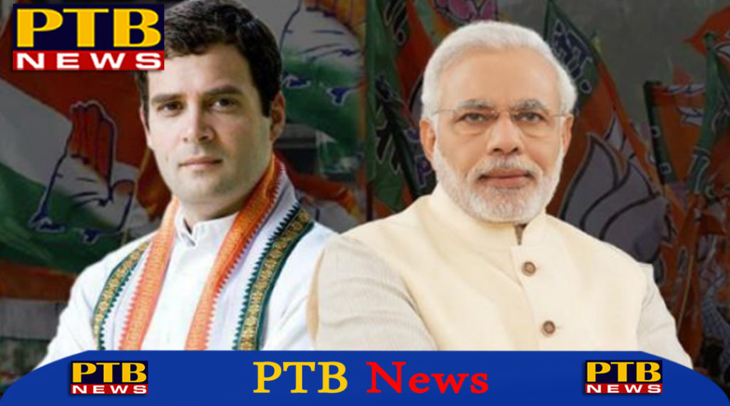 Big Political News assembly elections 2019 modi rahul will campaign for election chhattisgarh 