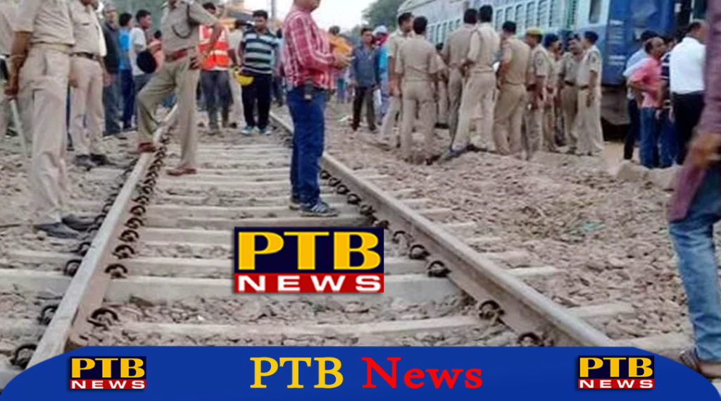 four railway employee died during repairing railway track in hardoi kanpur 