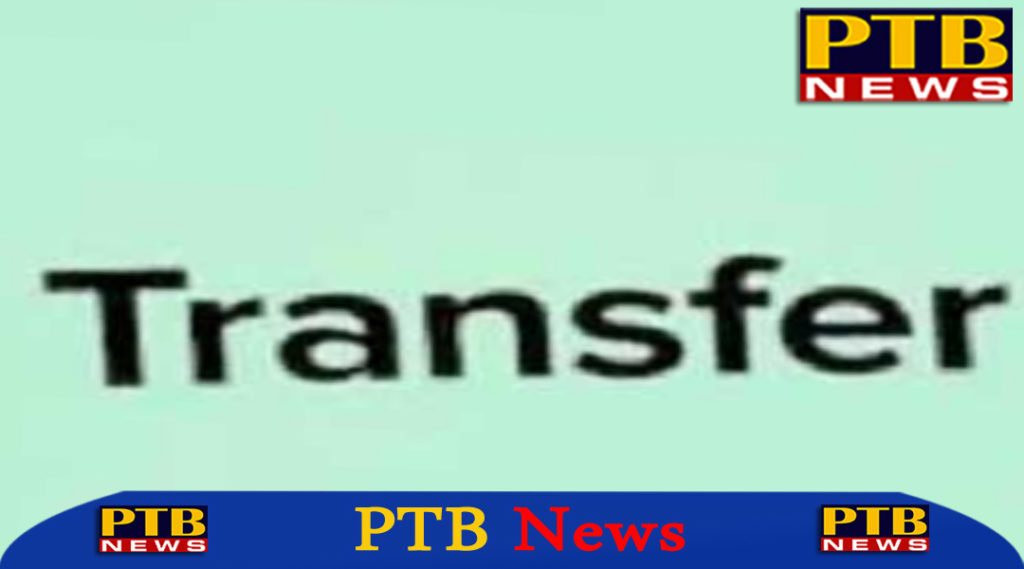 Transfer police department 23 inspectors changed chandigarh