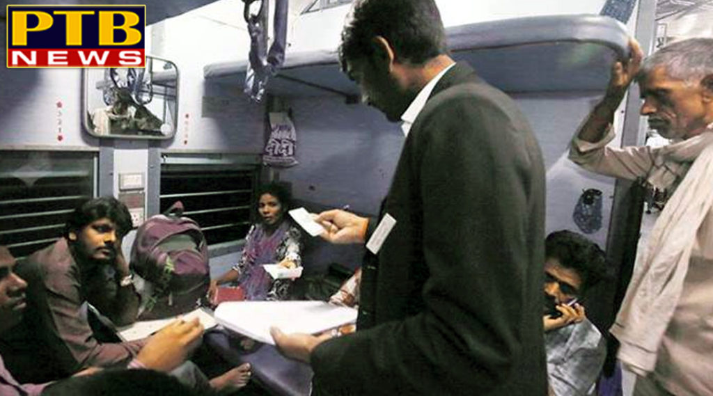 PTB Big Breaking News manipulation of empty seats in running train can not be possible jagran special