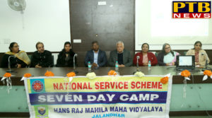 PTB News 4th day of NSS Camp at HMV