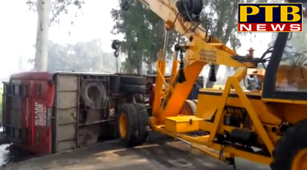 PTB Big Bus Accident News in amritser punjab four injured 
