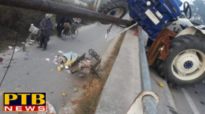 PTB Big Accident News Hoshiarpur Tanda 