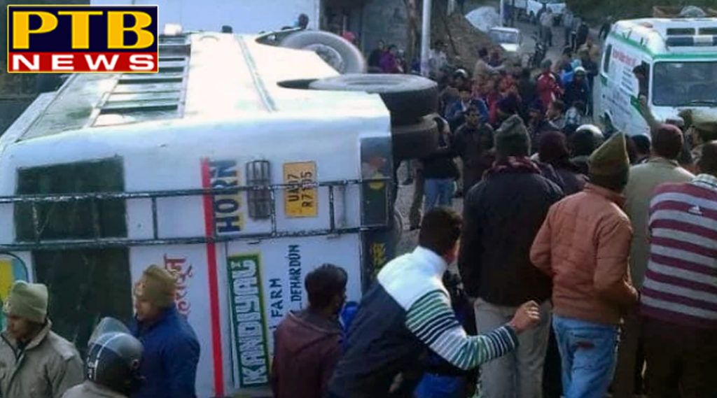 PTB Big Accident News High speed bus reverses on road Many injured Uttarakhand New Tehri Rishikesh