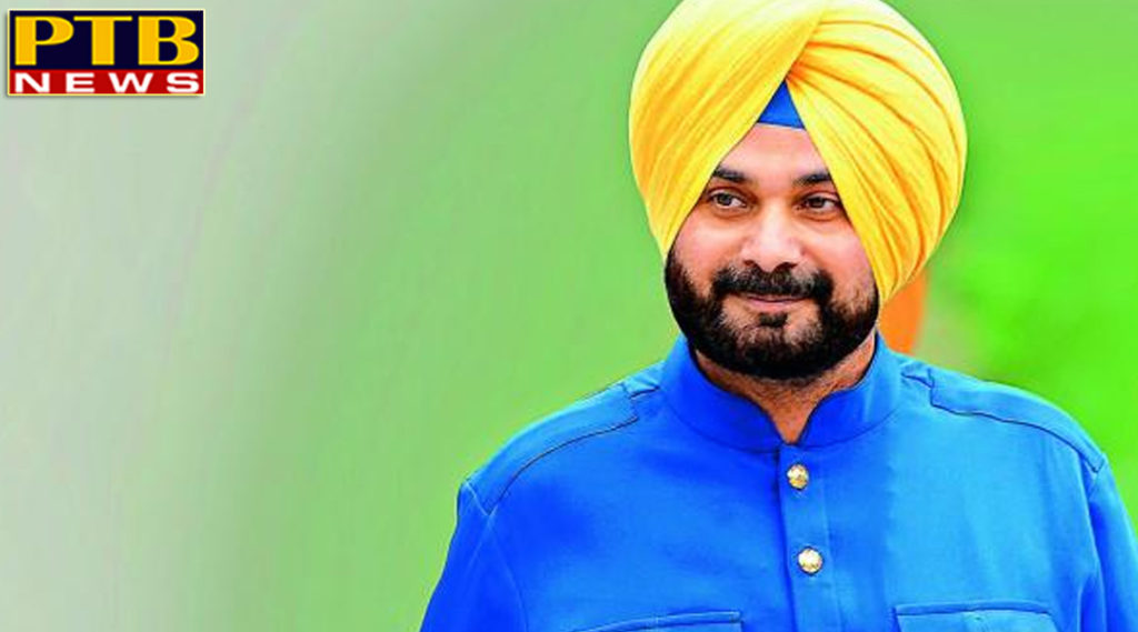 PTB Big Political News Navjot singh sidhu jalandhar MCJ officer 