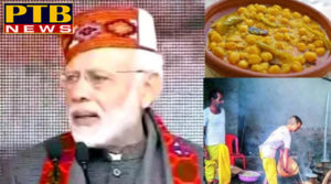 PTB Big Political News shimla pm narendra modi in dharamshala today kangra himachal pradesh