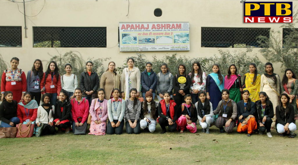 PTB News "शिक्षा" HMV students paid a visit to Apahaj Ashram