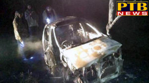 PTB Big Accident News A terrible fire in the moving car The driver saved by jumping Hoshiarpur dasua 
