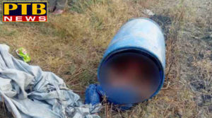 PTB Big Crime News hisar news bhiwani 3 head less dead bodies found in a drum one woman and 2 girl children