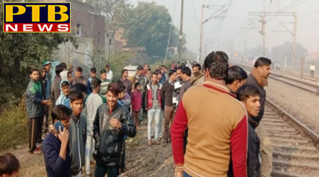 PTB Big Political News uttar-pradesh agra young man found dead near railway crossing in firozabad
