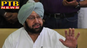 PTB Big Breaking News Punjab govt capton amrinder singh new year gift for punjab 