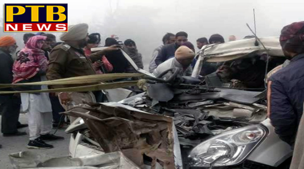 PTB Big Accident News punjab chandigarh two ASI killed and two injured in collision of car and truck due to fog