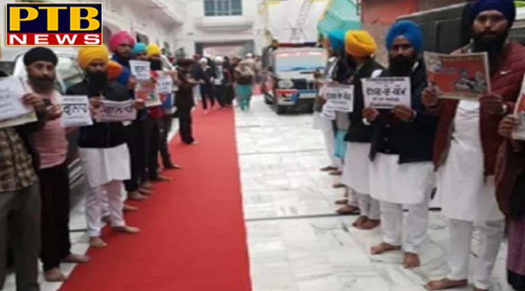 PTB Big Breaking News punjab news protest against badal
