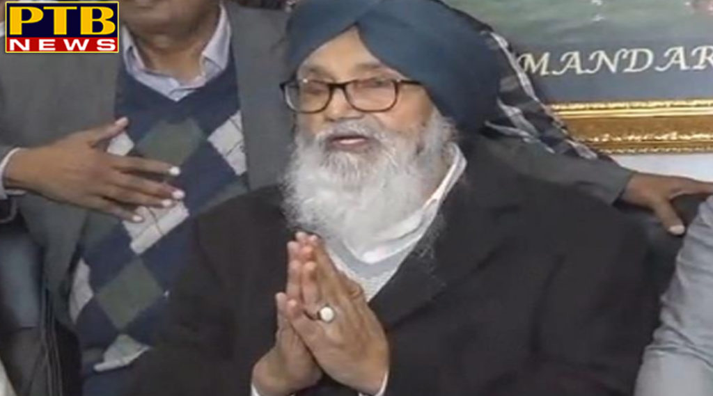 PTB Big Breaking News punjab news akali dal in amaritsar Former CM Punjab Parkash singh Badal 