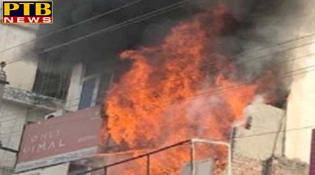 PTB Big Shocking News lakhs of losses due to fire in the clothes shop Hoshiarpur 