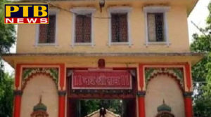 PTB Big Breaking News explosion threat in sankat mochan temple in varanasi uttar pradesh