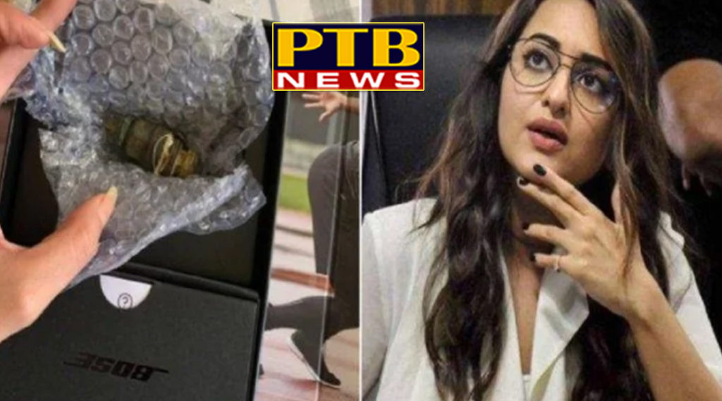 PTB Big News Actress sonakshi sinha amazon