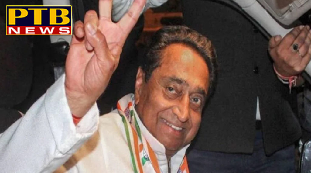 PTB Big Political News kamal nath appointed as cm of madhya pradesh decision on cm of rajasthan and chhattisgarh today