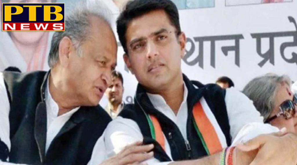 PTB Big Political News rajasthan assembly election results 2018 ashok gehlot cm and sachin pilot deputy