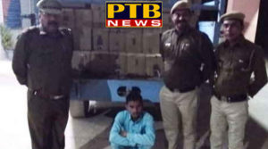 PTB Big Political News bathinda news sirsa police arrest punjab liquor smuggler with tractor trolly