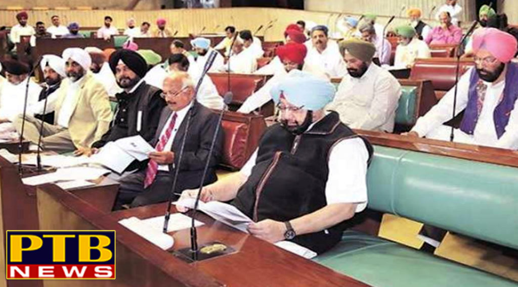 PTB Big Political News chandigarh women reservation bill passes in punjab assembly and congress play new card