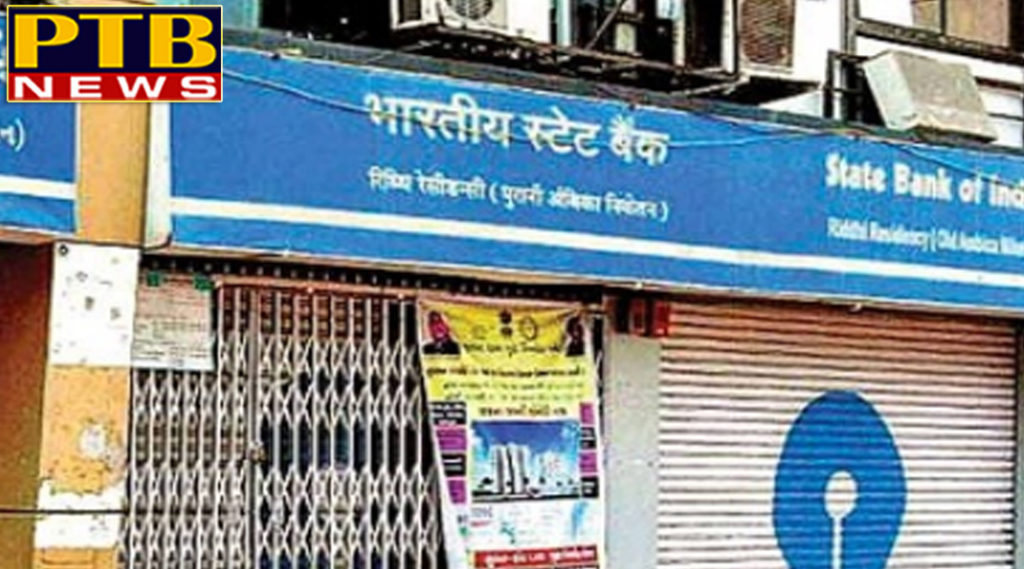 PTB Big Breaking News Business bank will be closed for 5 days after 20 december