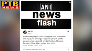 one scientist died and three injured hydrogen cylinder explosion at aerospace lab bengaluru
