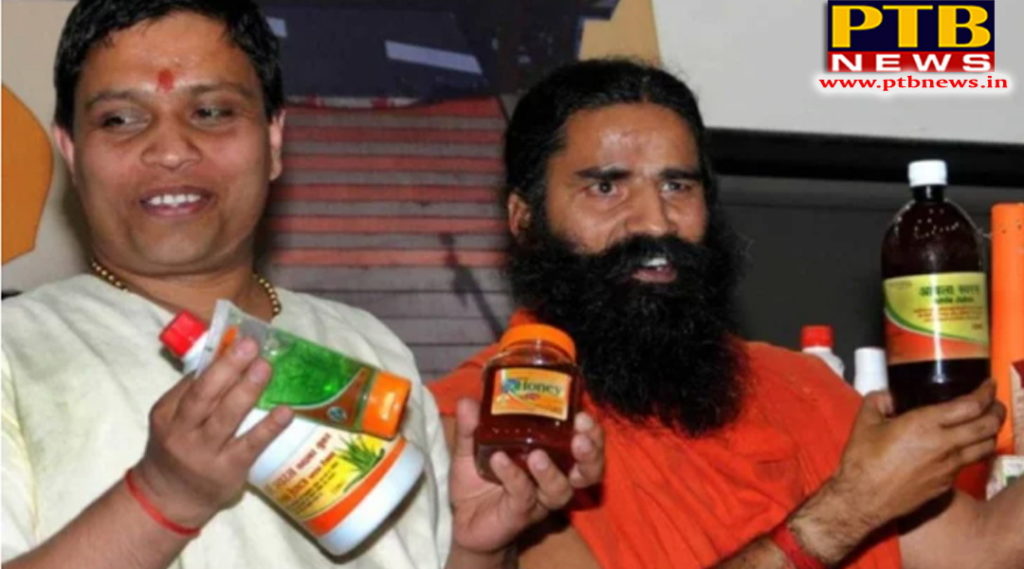 PTB Big Breaking News business corporate delhi highcourt orders special audit of patanjali ayurveda by income tax department